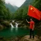 中国旗と宮崎の水源