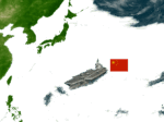 中国空母「遼寧」が南鳥島沖に初進出　日本周辺海域で艦載機訓練、防衛省が警戒強化